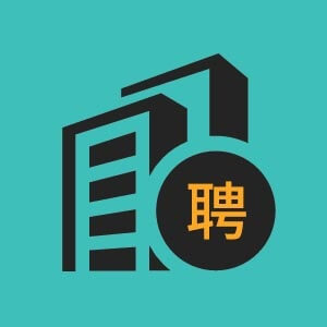 烟台市招聘市场策划工程师2人